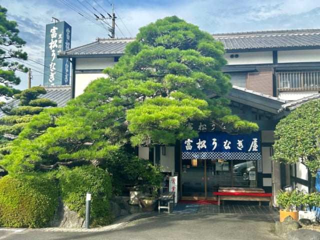 富松うなぎ屋 黒田本店